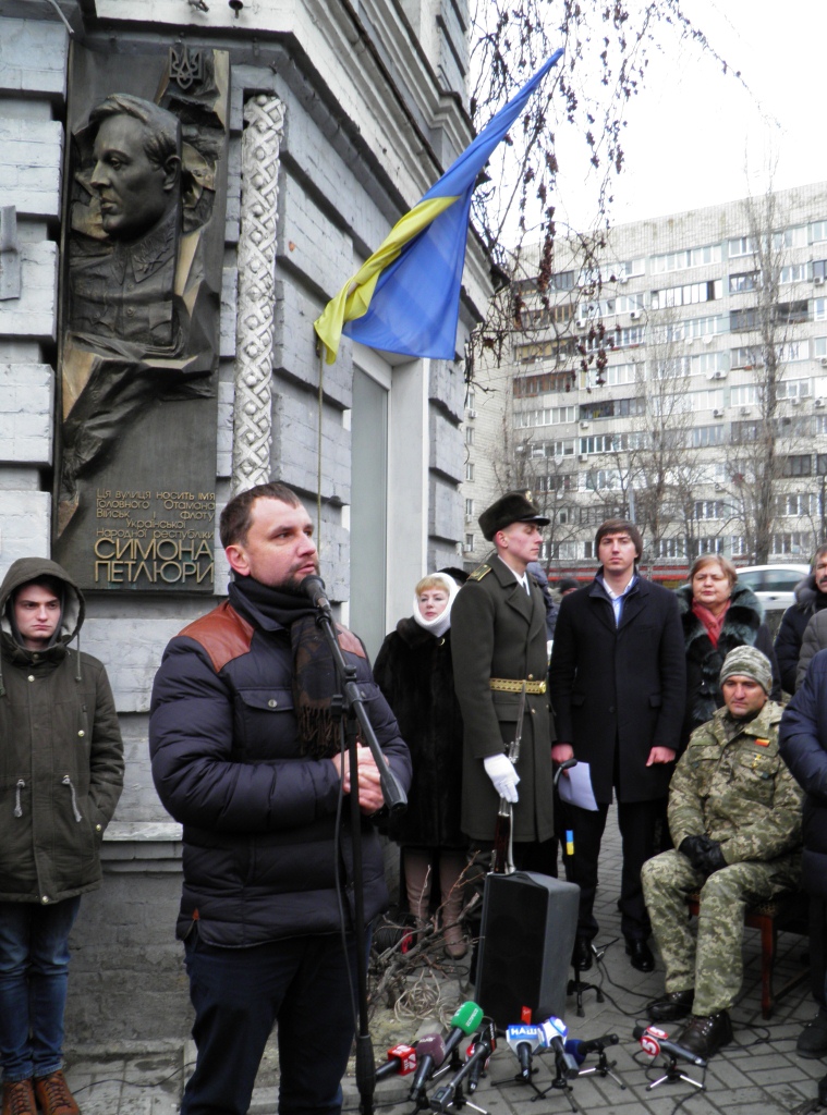 Урочисте відкриття меморіальної дошки Симону Петлюрі