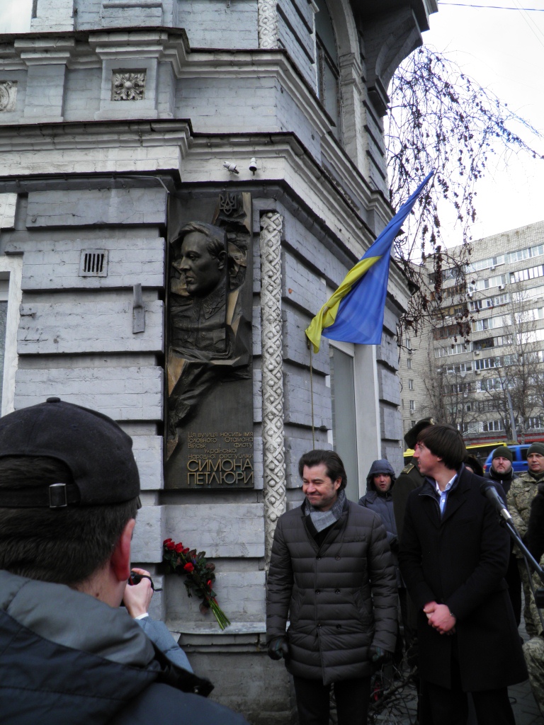 Урочисте відкриття меморіальної дошки Симону Петлюрі