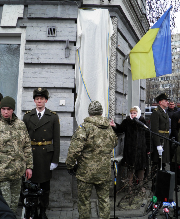 Урочисте відкриття меморіальної дошки Симону Петлюрі