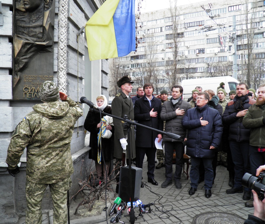 Урочисте відкриття меморіальної дошки Симону Петлюрі
