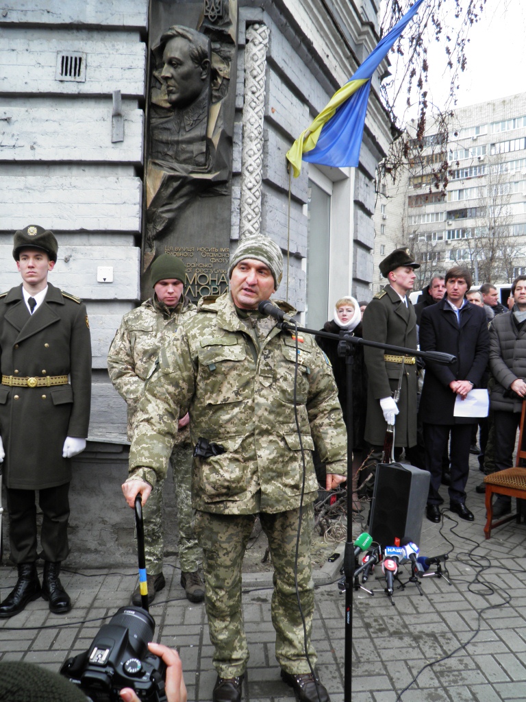 Урочисте відкриття меморіальної дошки Симону Петлюрі
