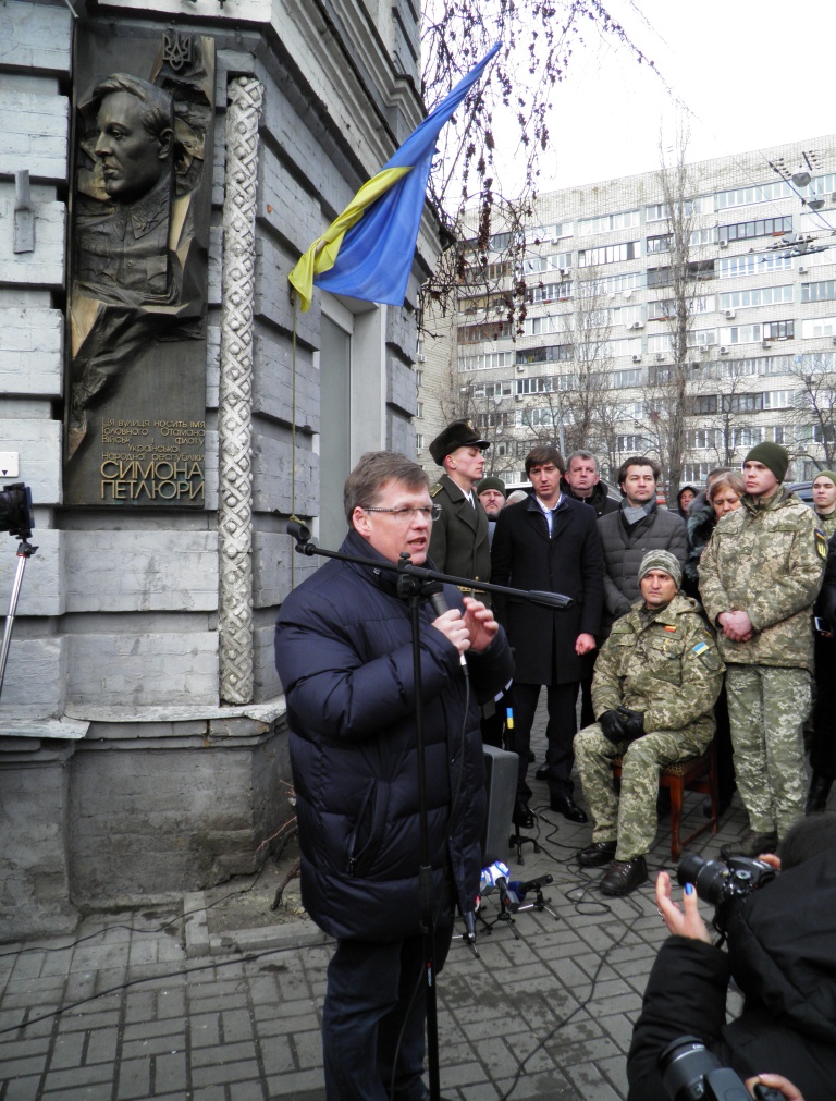 Урочисте відкриття меморіальної дошки Симону Петлюрі