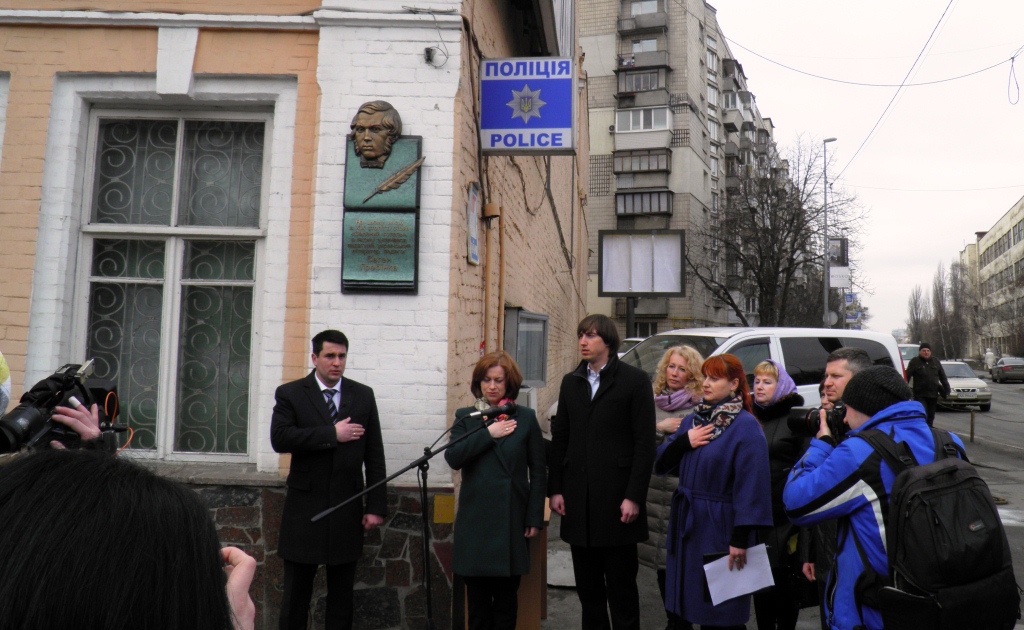 27 лютого відбулося урочисте відкриття меморіальної дошки