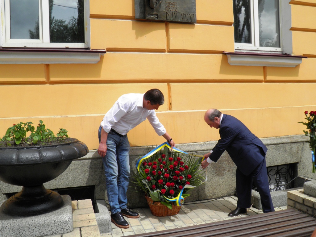 відкриття меморіальної дошки Булгакову