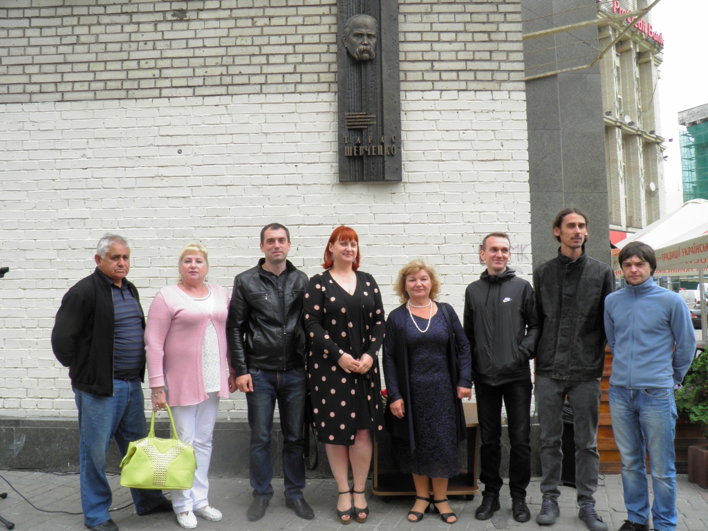 відкриття меморіальної дошки Тарасу Шевченку