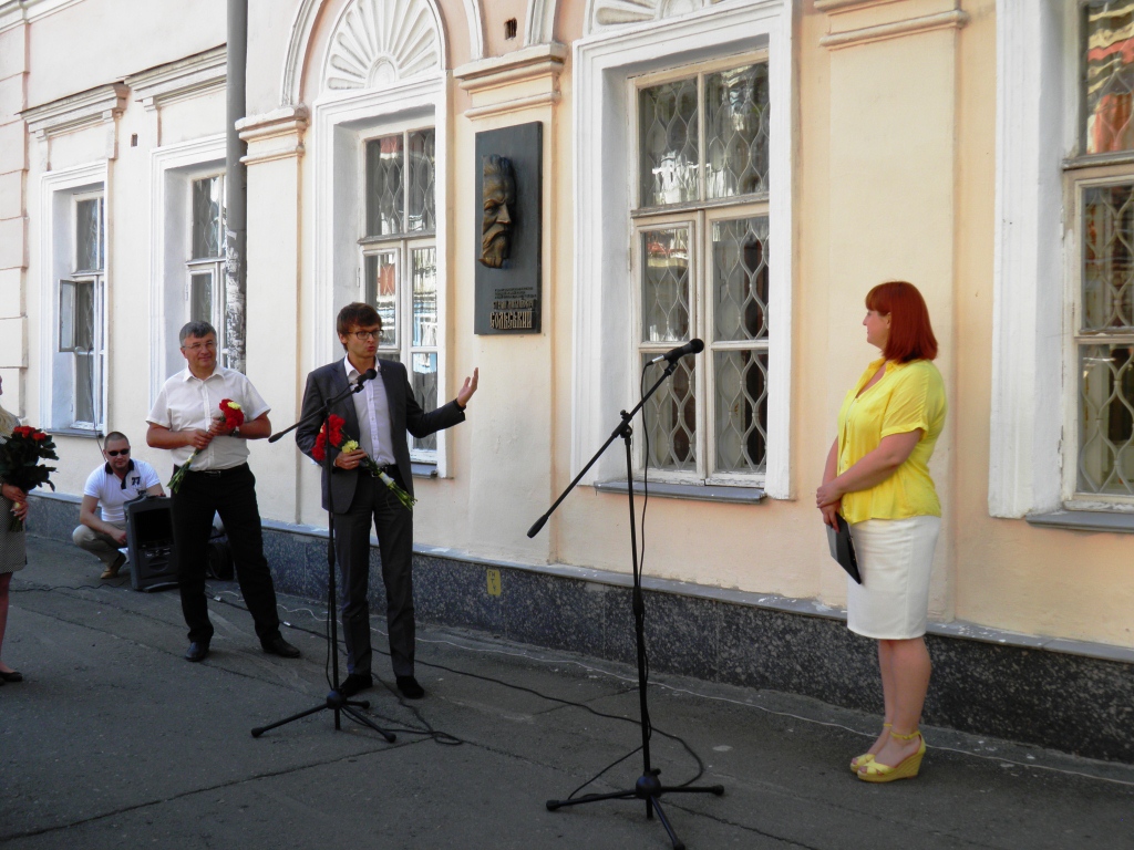 Відкриття меморіальної дошки Степану Михайловичу Сольському