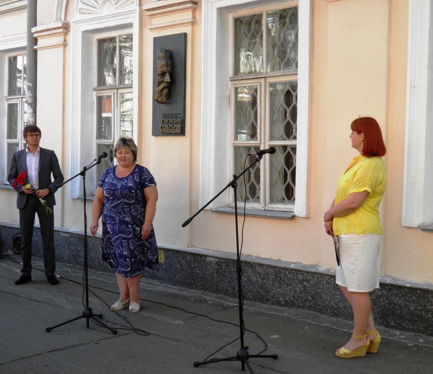 Відкриття меморіальної дошки Степану Михайловичу Сольському