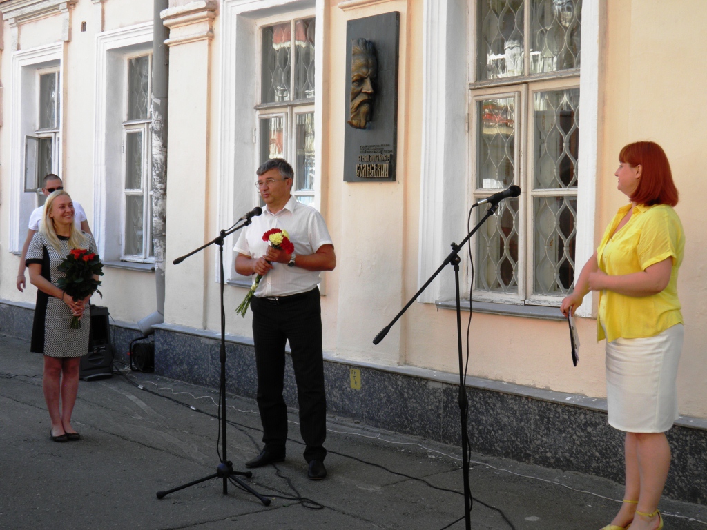 Відкриття меморіальної дошки Степану Михайловичу Сольському