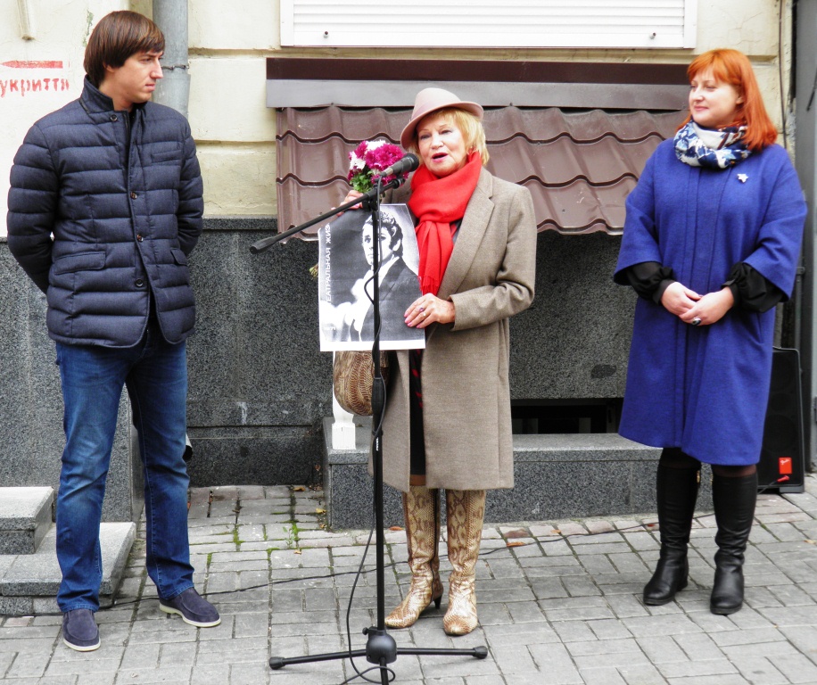 Відкриття меморіальної дошки Юрію Гуляєву
