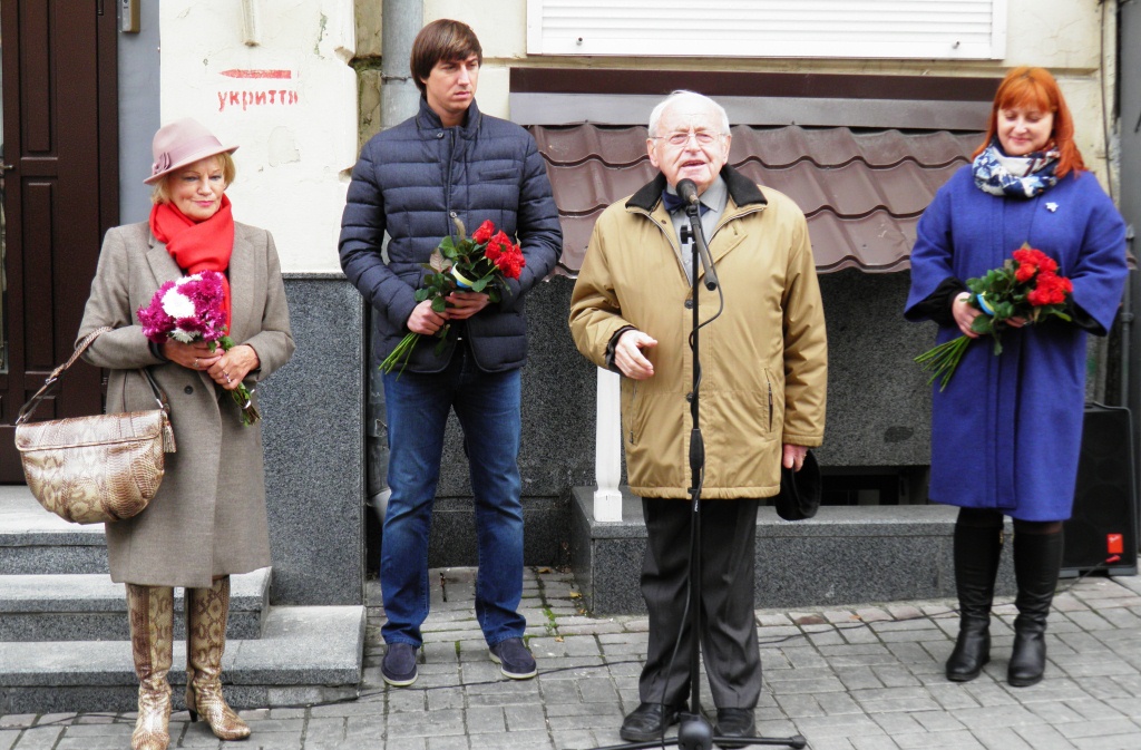 Відкриття меморіальної дошки Юрію Гуляєву