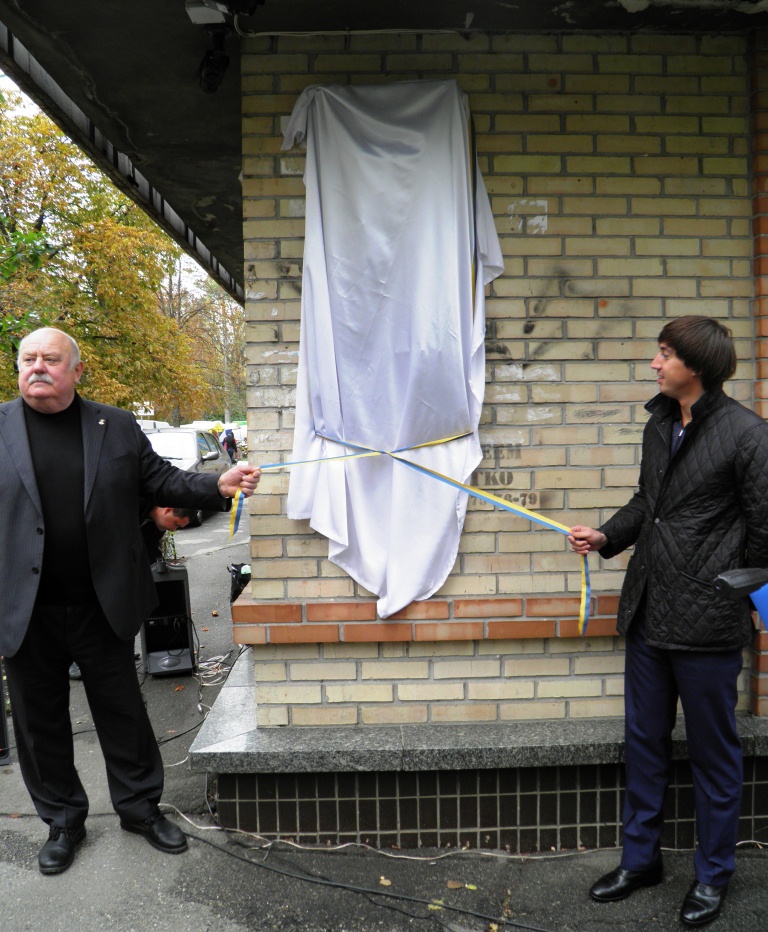 Урочисте відкриття меморіальної дошки