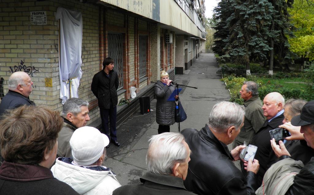 Урочисте відкриття меморіальної дошки
