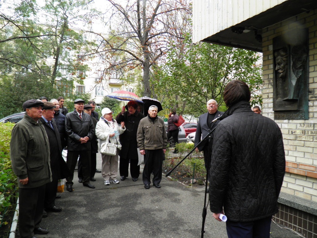 Урочисте відкриття меморіальної дошки