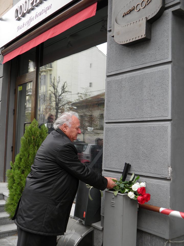 Урочисте відкриття меморіальної дошки