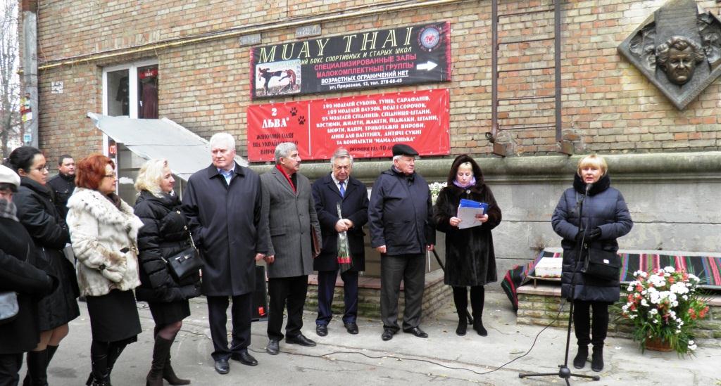 Відкриття меморіальної дошки Михайлу Ткачу