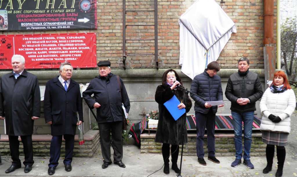 Відкриття меморіальної дошки Михайлу Ткачу