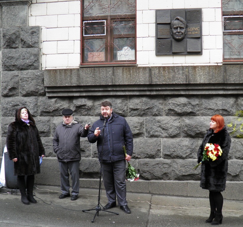 Гнєденко Борис Володимирович