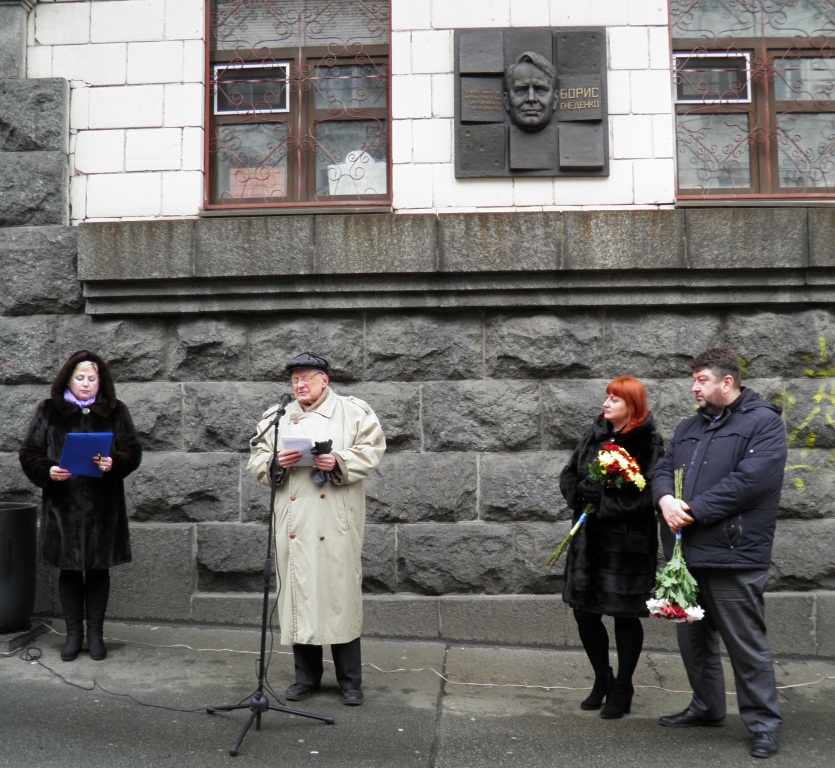 Гнєденко Борис Володимирович