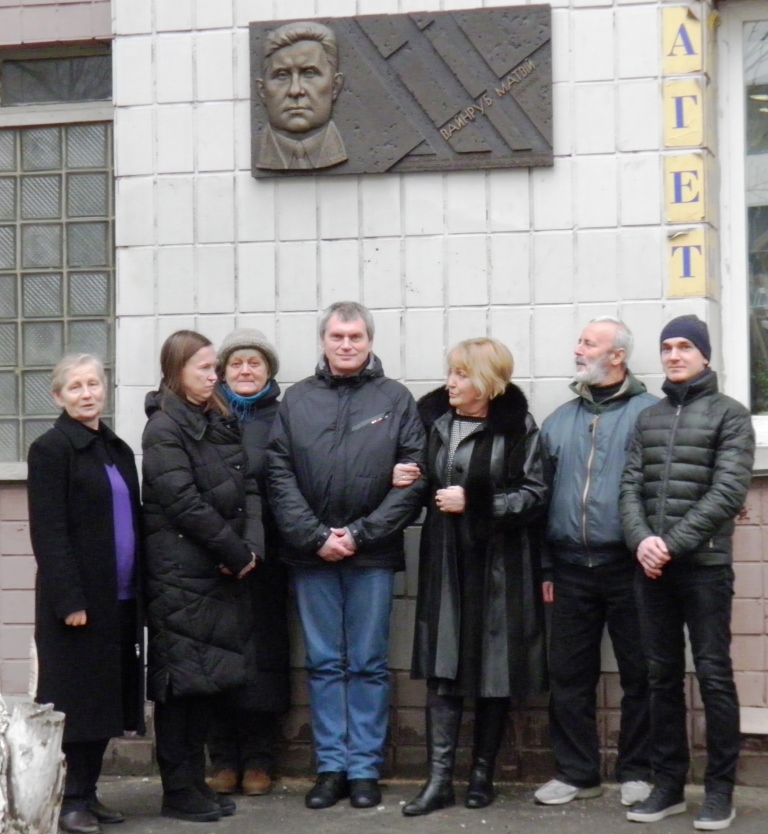 було встановлено меморіальну дошку