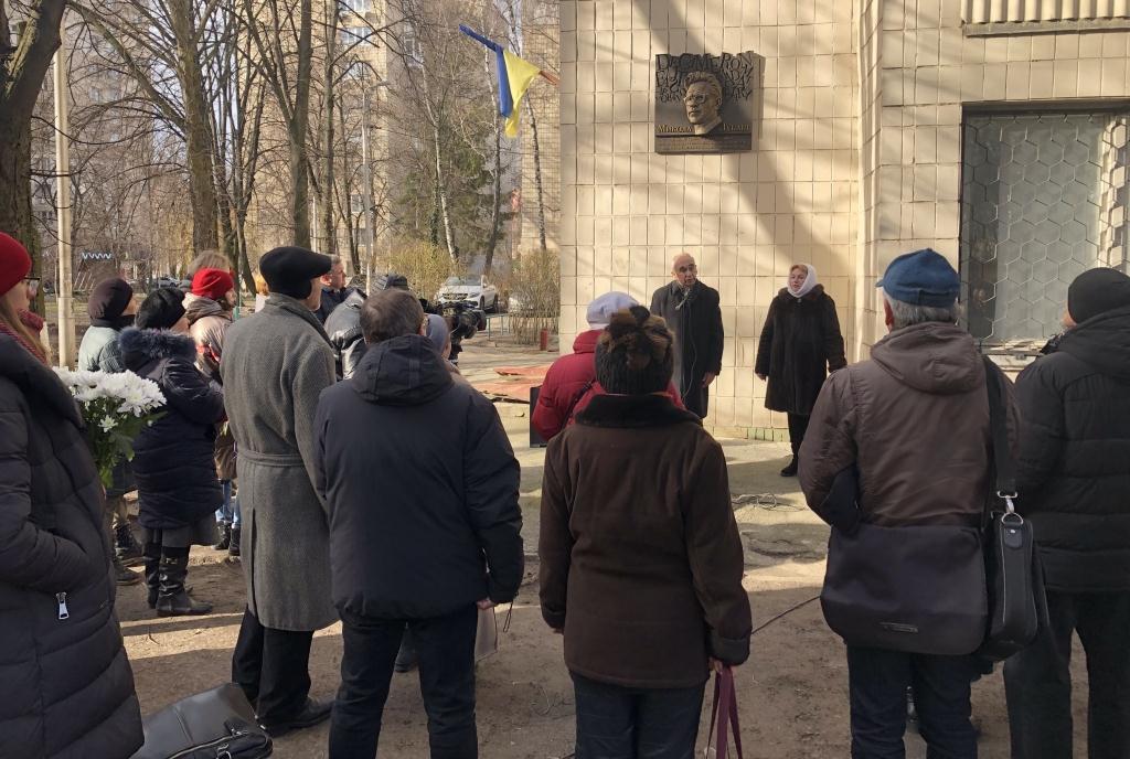 Урочисте відкриття меморіальної дошки Лукашу Миколі Олексійовичу