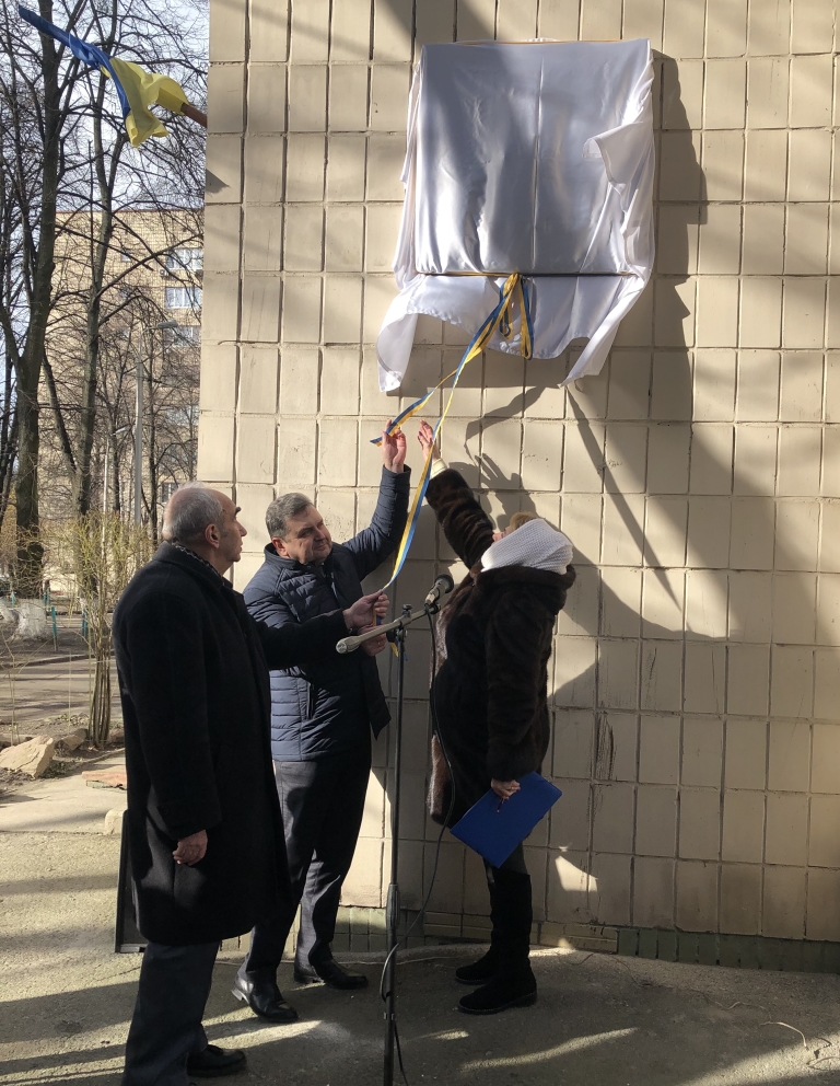 Урочисте відкриття меморіальної дошки Лукашу Миколі Олексійовичу