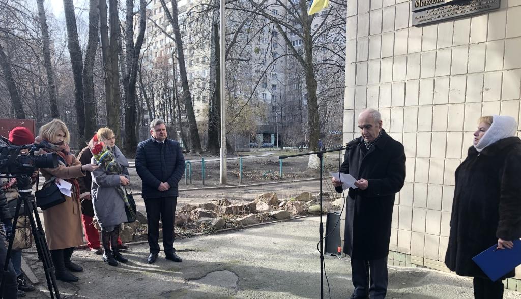 Урочисте відкриття меморіальної дошки Лукашу Миколі Олексійовичу