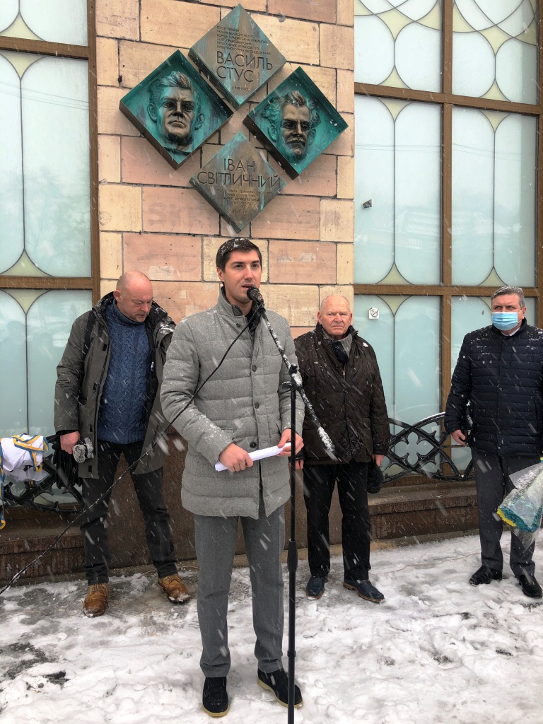 Стус Світличний КНМЦ ДОКС КМДА відкриття