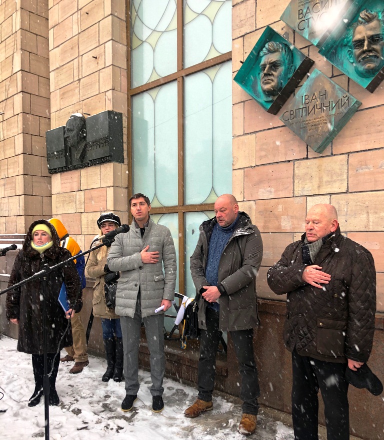 Стус Світличний КНМЦ ДОКС КМДА відкриття