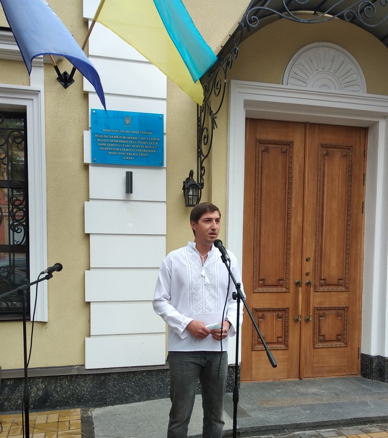Урочисте відкриття Подільського відділу реєстрації актів цивільного стану КНМЦ ДОКС