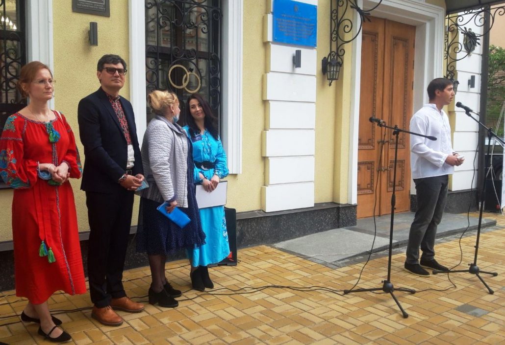 Урочисте відкриття Подільського відділу реєстрації актів цивільного стану КНМЦ ДОКС