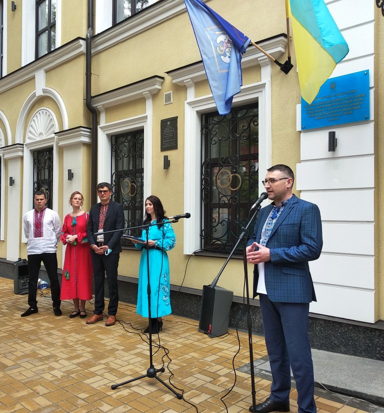 Урочисте відкриття Подільського відділу реєстрації актів цивільного стану