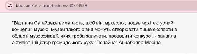 «Музей» на Поштовій площі та його «хранителі»